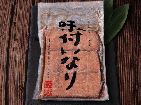 Inari "Gluten Free"(seasoned deep fried tofu pocket)