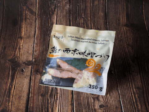 Saikyo Miso Marinated Atlantic Salmon