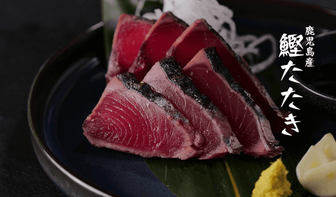 Katsuo Tataki