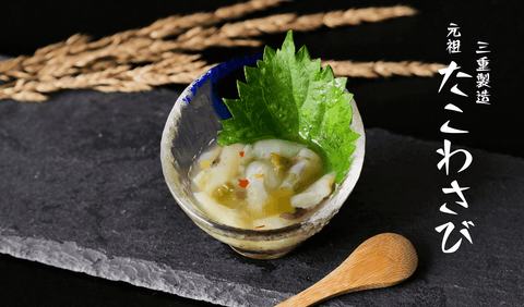 Tako Wasabi
