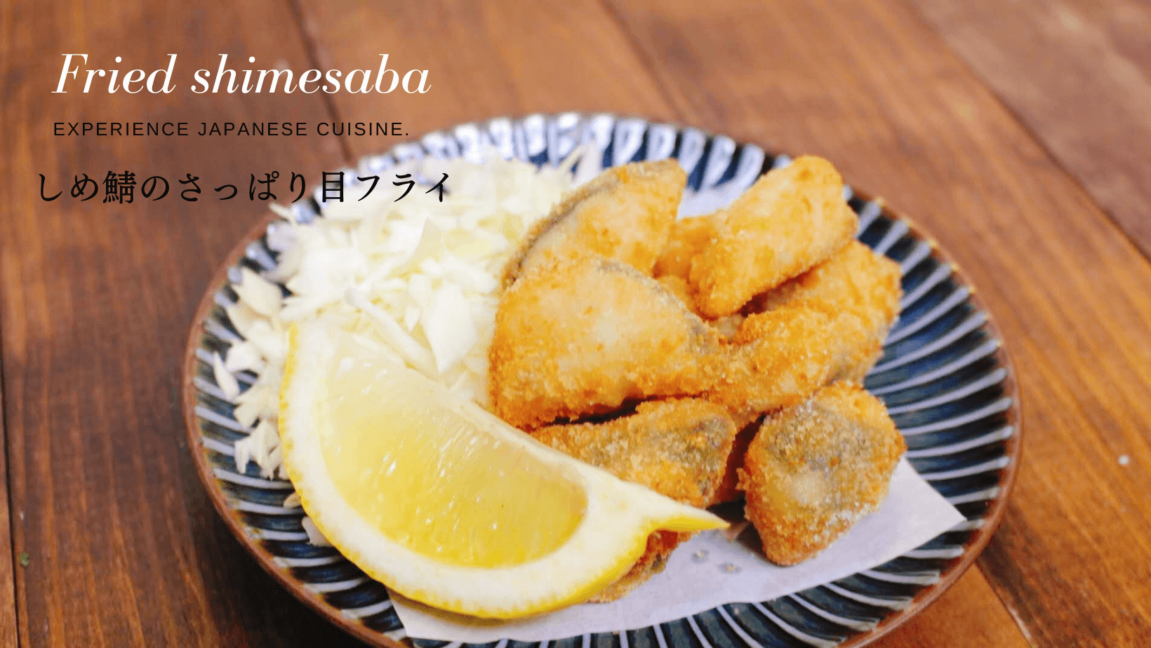Shimesaba Rice Bowl Fried Shimesaba