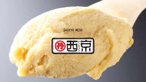 Did You Know 'Saikyo Miso' Isn't a Term Anyone Can Use? Here's Why