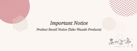 [Important] Product Recall Notice (Tako Wasabi Products)