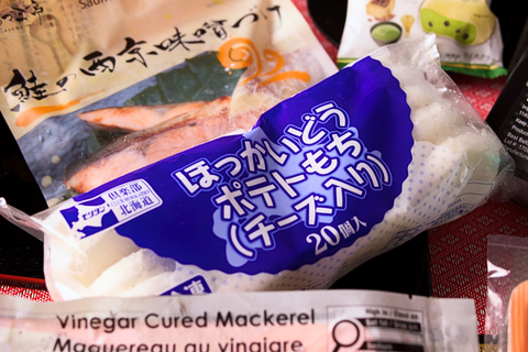 Azumatei New Year Celebration Box (14 items)