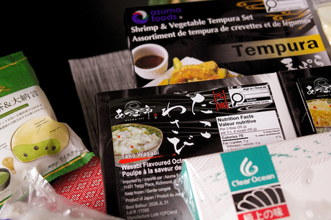 Azumatei New Year Celebration Box (14 items)