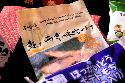 Azumatei New Year Celebration Box (14 items)