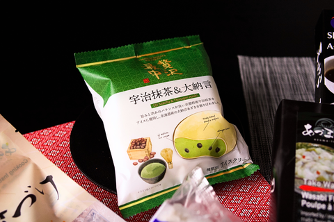 Azumatei New Year Celebration Box (14 items)