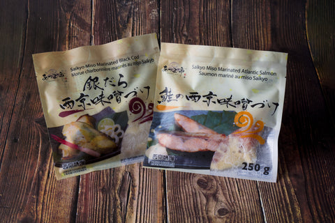 Saikyo Miso Marinated Fish Set